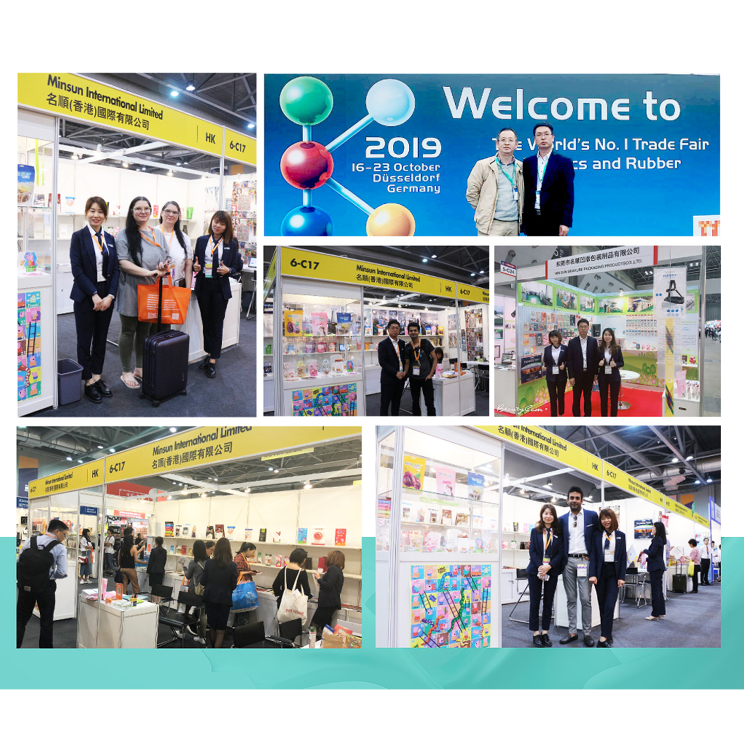 参展图片 参展图片