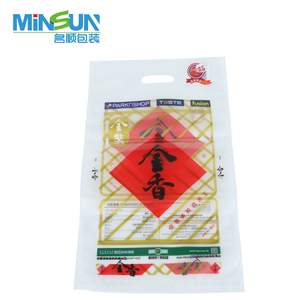 New Trend Household Vacuum Rice Bag for Food