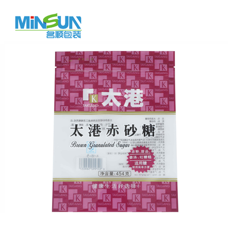三边封拉链袋6.jpg