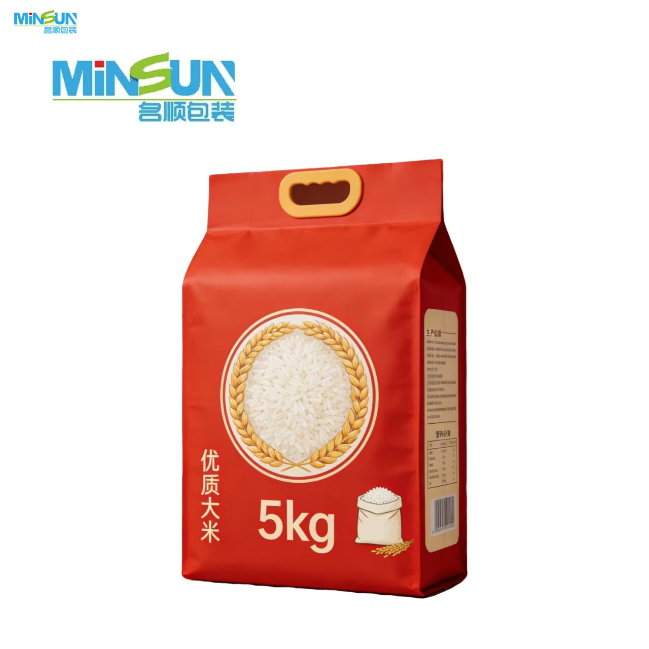 China Custom Supplier Strong Waterproof Standup Pouch for Rice Rice Bag 