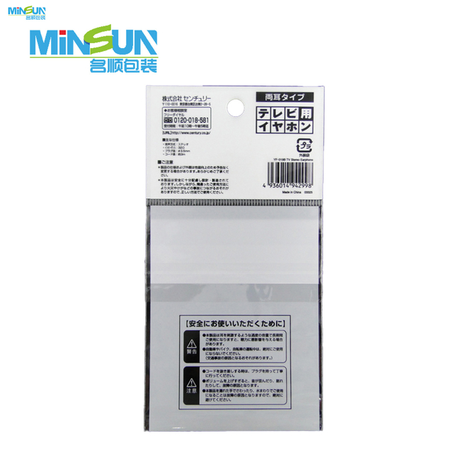Clear plastic package with white Japanese label, barcode, product details, and MinSun branding.