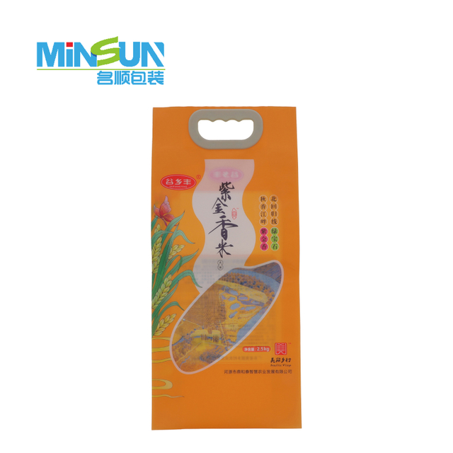 Orange rice bag with a handle, featuring a rice‑grain illustration, scenic artwork, and Chinese text for a 2.5kg product