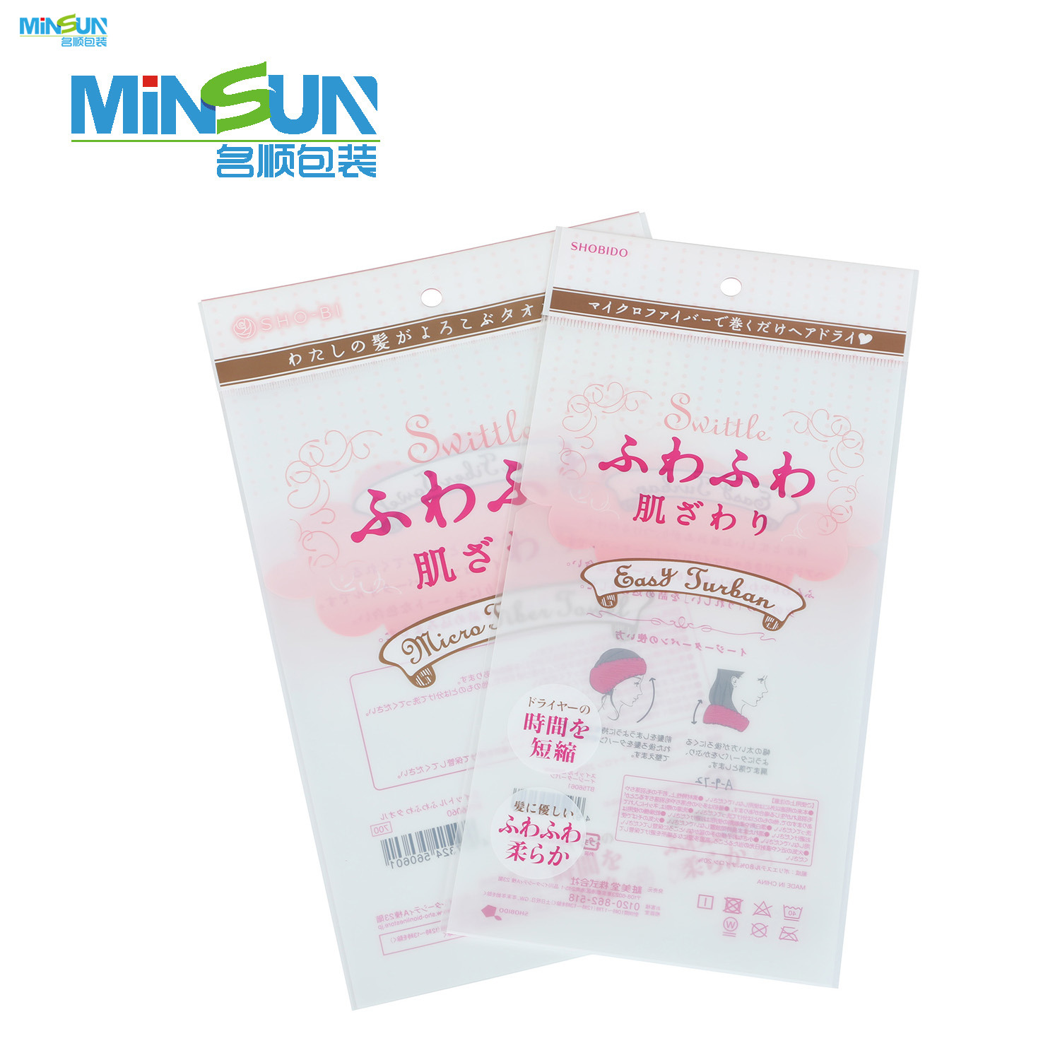 China Custom OPP Euro Hole Header Bags Supplier