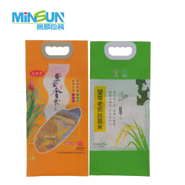 Two rice packaging bags with handles, one orange and one green, each featuring illustrated rice plants and Chinese branding