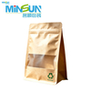 Eco Friendly Packing Bag